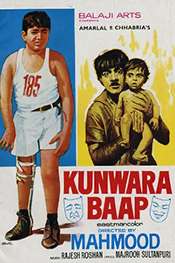 Kunwara Baap (1974)