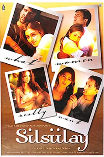 Silsiilay (2005)