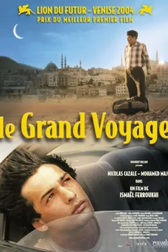 Le Grand Voyage (2004)