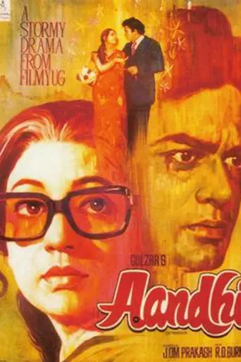 Aandhi (1975)