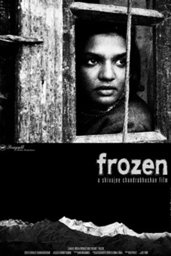 Frozen (2007)