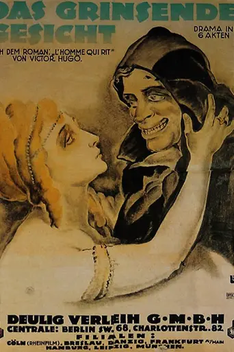 Улыбающееся лицо (1921)