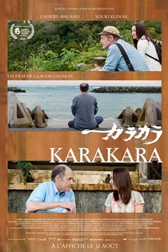 Karakara (2012)
