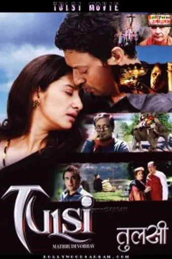 Tulsi (2008)