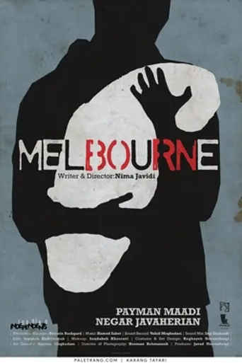 Melbourne (2013)