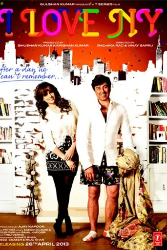 I Love New York (2013)