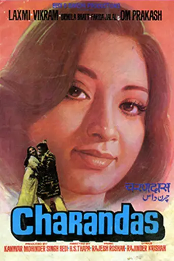 Charandas (1977)