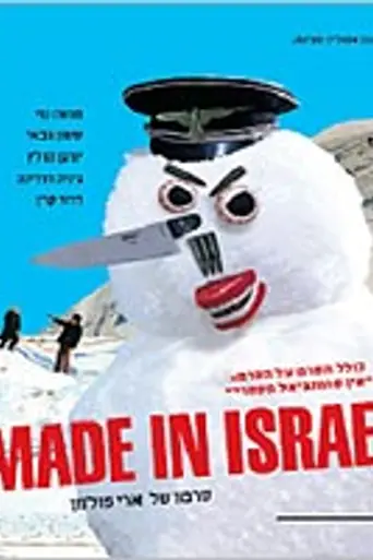 Made in Israel (2001)