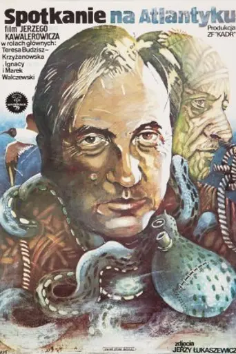 Встреча в Атлантике (1980)