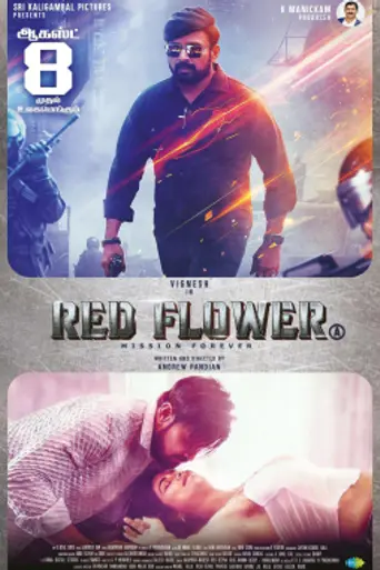 Red Flower