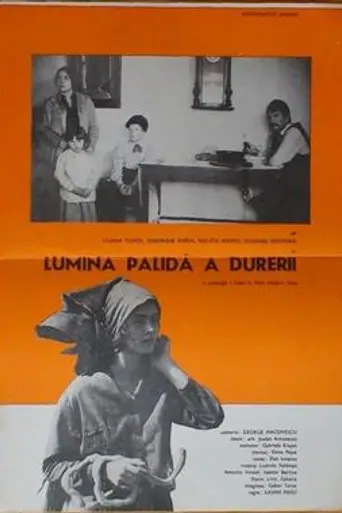Бледный свет страдания (1981)