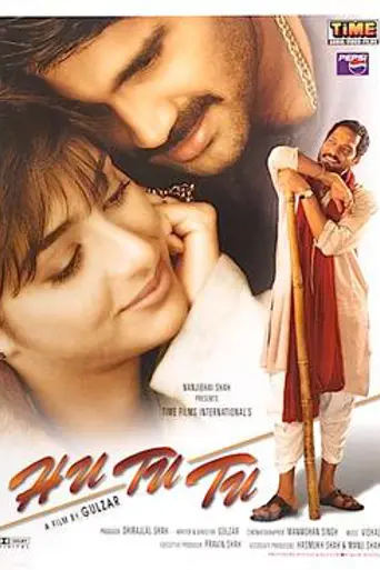 Hu Tu Tu (1999)