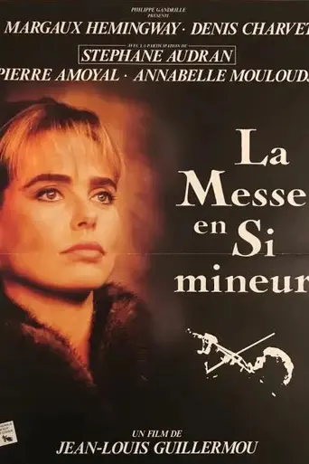 Месса си минор (1990)