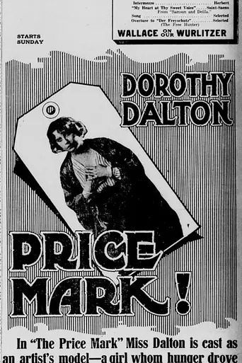 The Price Mark (1917)