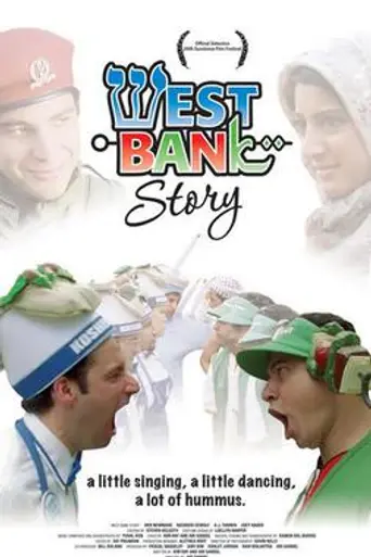 West Bank Story (2005)