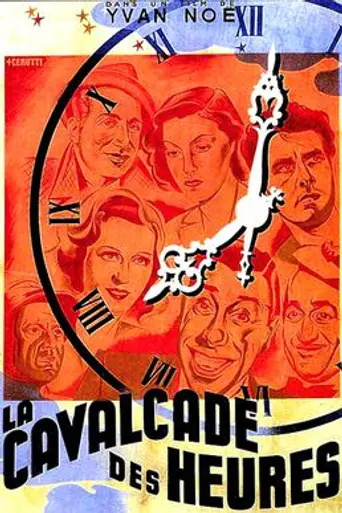 Love Around the Clock (1943)