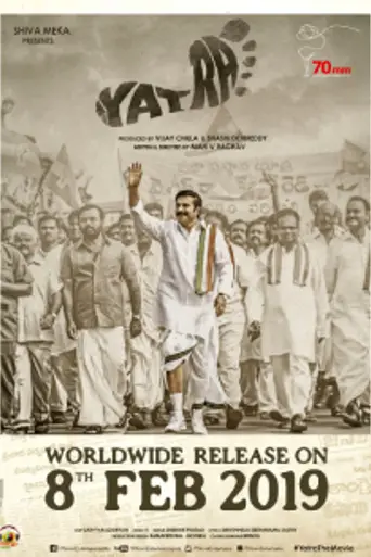 Yatra (2019)