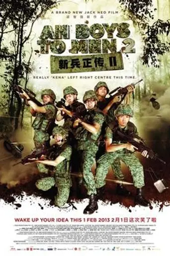 Ah Boys to Men 2 (2013)