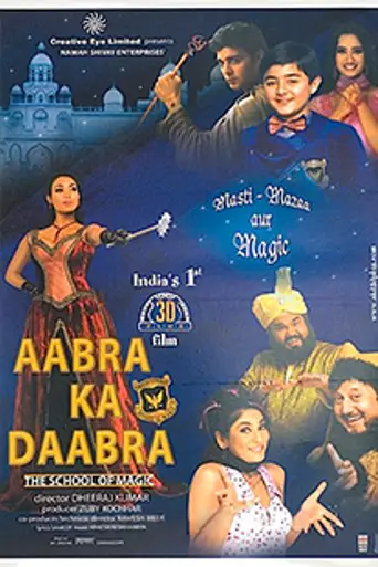 Aabra Ka Daabra (2004)