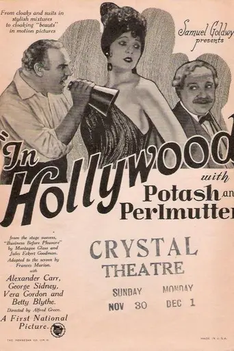 In Hollywood with Potash and Perlmutter (1924)