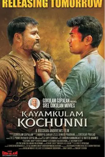 Kayamkulam Kochunni (2018)