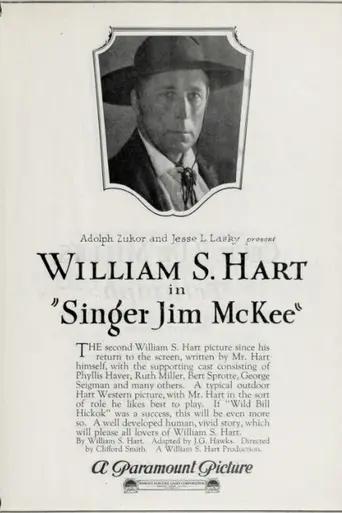 Singer Jim McKee (1924)