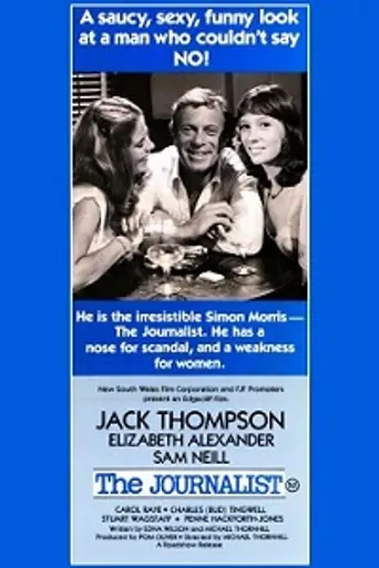 The Journalist (1979)