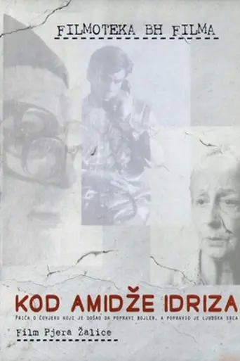 Days and Hours (2004)