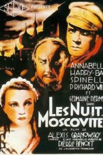 Московские ночи (фильм, 1934) (1934)