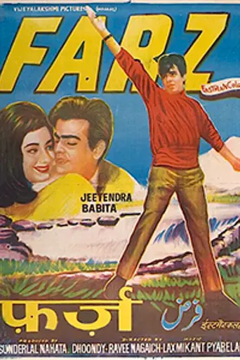 Farz (1967)