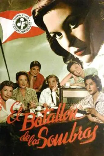 The Battalion in the Shadows (1957)