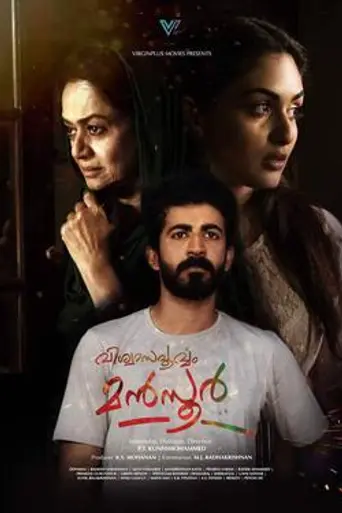 Viswasapoorvam Mansoor (2017)