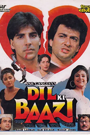 Dil Ki Baazi (1993)