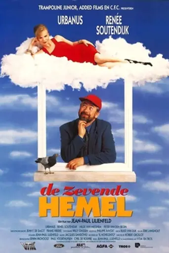 Seventh Heaven (1993)