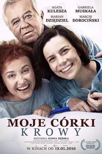 These Daughters of Mine (2016)
