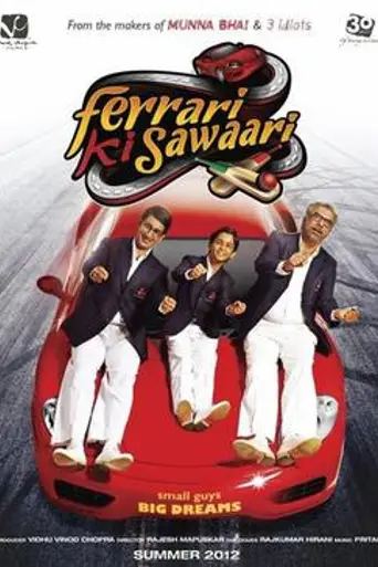 Ferrari Ki Sawaari (2012)