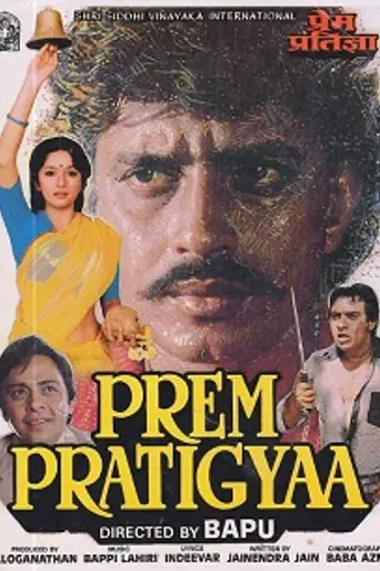 Prem Pratigyaa (1989)