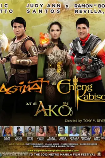Si Agimat, si Enteng Kabisote at si Ako (2012)