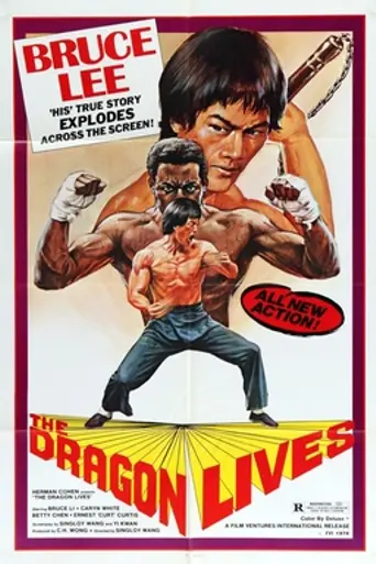 The Dragon Lives (1976)