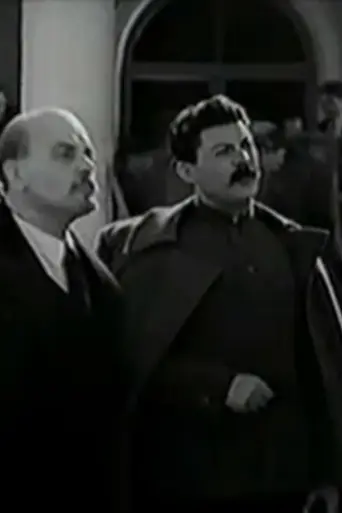 The Great Dawn (1938)