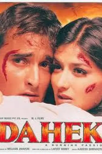 Dahek (1999)