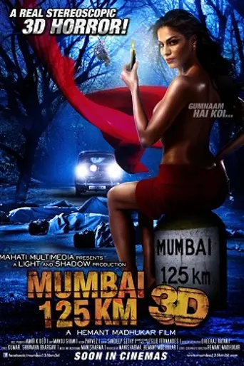 Mumbai 125 KM 3D (2014)