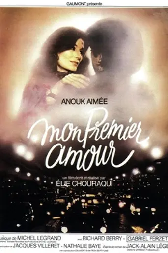 Mon premier amour (1978)