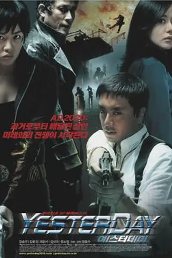 Yesterday (2002)