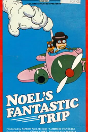 Noel's Fantastic Trip (1983)