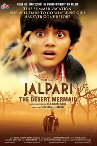 Jalpari: The Desert Mermaid (2012)