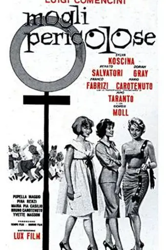 Mogli pericolose (1958)