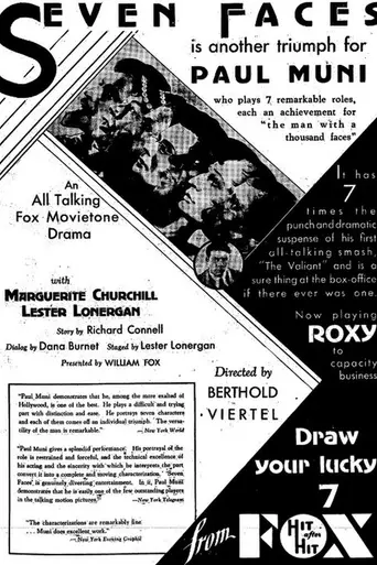 Seven Faces (1929)