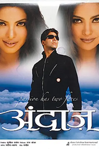 Andaaz (2003)
