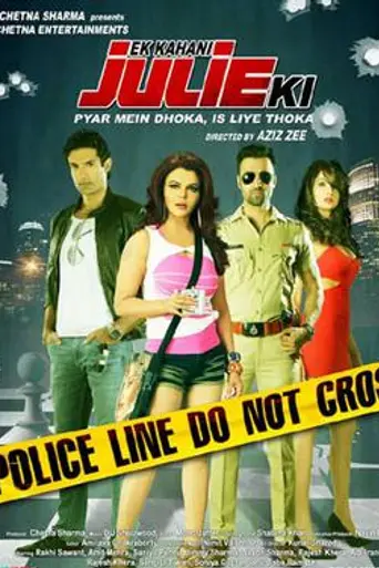 Ek Kahani Julie Ki (2016)